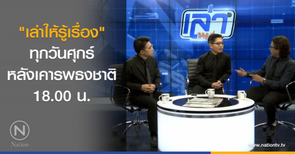 เล่าให้รู้เรื่อง : ช็อปช่วยชาติ-ปรับ ครม. (10 พ.ย.60) เล่าให้รู้เรื่อง : ช็อปช่วยชาติ-ปรับ ครม. (10 พ.ย.60)