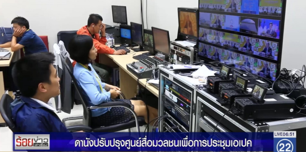ดานัง....ปรับปรุงศูนย์สื่อมวลชน เพื่อการประชุมเอเปค ดานัง....ปรับปรุงศูนย์สื่อมวลชน เพื่อการประชุมเอเปค