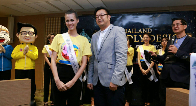 ประกวดนางงามฑูตอารยสถาปัตย์
ครั้งแรกในประเทศไทย
Miss Thailand Friendly Design 2017