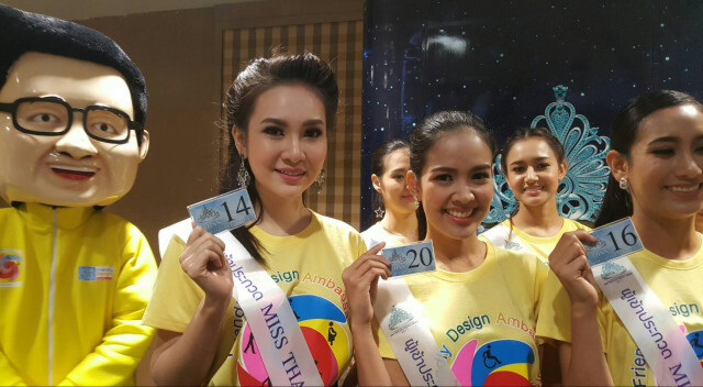 ประกวดนางงามฑูตอารยสถาปัตย์
ครั้งแรกในประเทศไทย
Miss Thailand Friendly Design 2017