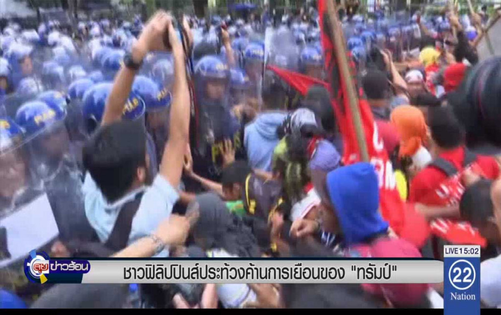ชาวฟิลิปปินส์ ประท้วงค้านการเยือนของ "ทรัมป์" ชาวฟิลิปปินส์ ประท้วงค้านการเยือนของ "ทรัมป์"