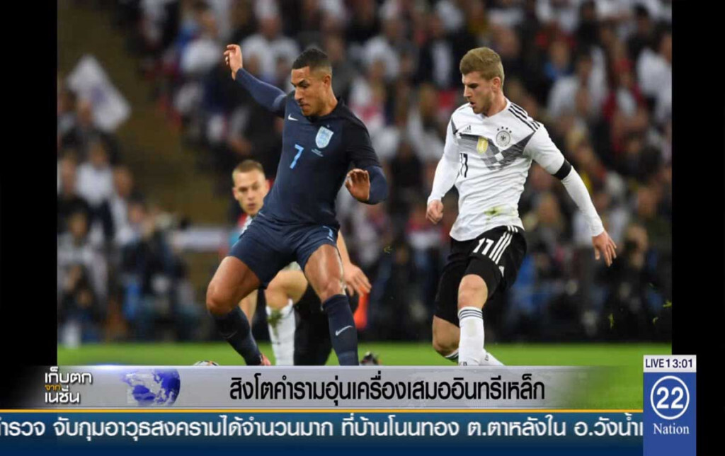 สิงโตคำรามอุ่นเครื่องเสมออินทรีเหล็ก สิงโตคำรามอุ่นเครื่องเสมออินทรีเหล็ก