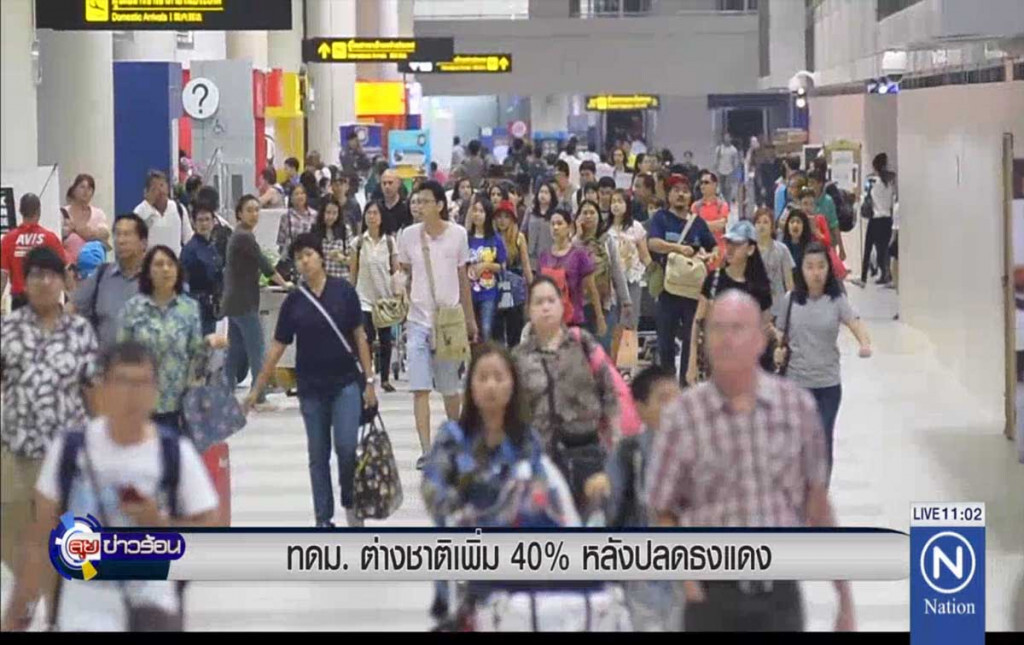 ท่าอากาศยานดอนเมืองต่างชาติเพิ่ม 40% หลังปลดธงแดง ท่าอากาศยานดอนเมืองต่างชาติเพิ่ม 40% หลังปลดธงแดง