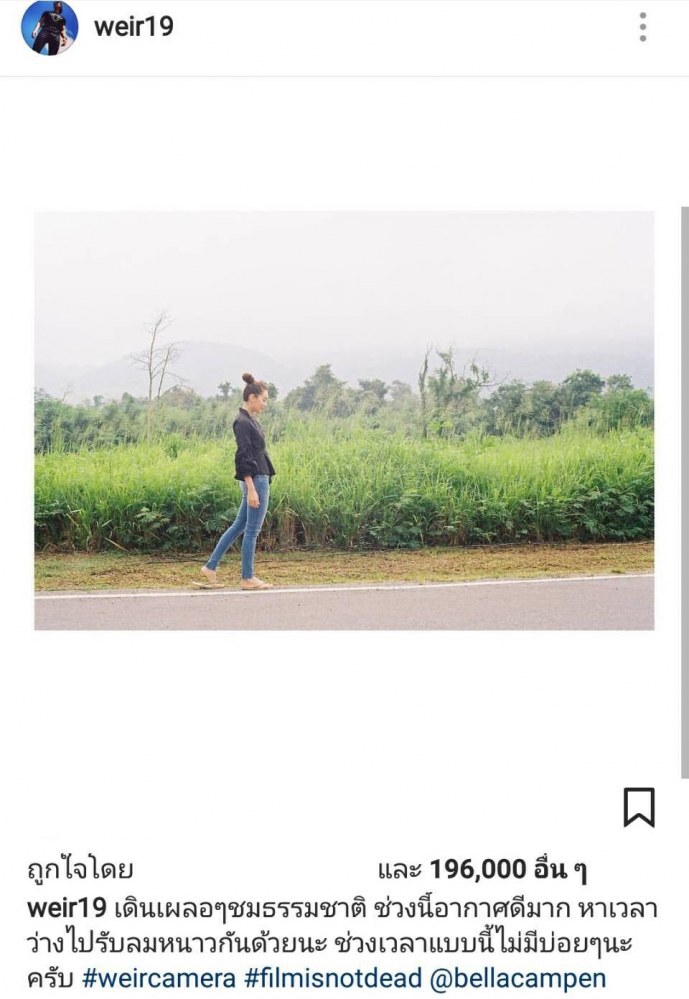 หวานไม่หยุด! "เวียร์-เบลล่า" ลงรูปหวานรัวๆ
