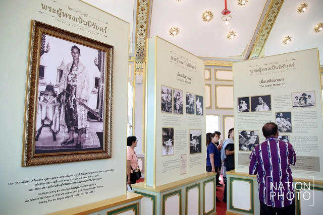 ประชาชนเข้าชมนิทรรศการ งานพระราชพิธีถวายพระเพลิงพระบรมศพ ในหลวง ร.9