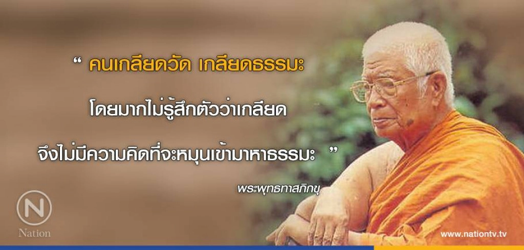 วันอังคารที่ ๑๔ พฤศจิกายน ๒๕๖๐ แรม ๑๑ ค่ำ เดือน ๑๒ ปีระกา วันอังคารที่ ๑๔ พฤศจิกายน ๒๕๖๐ แรม ๑๑ ค่ำ เดือน ๑๒ ปีระกา