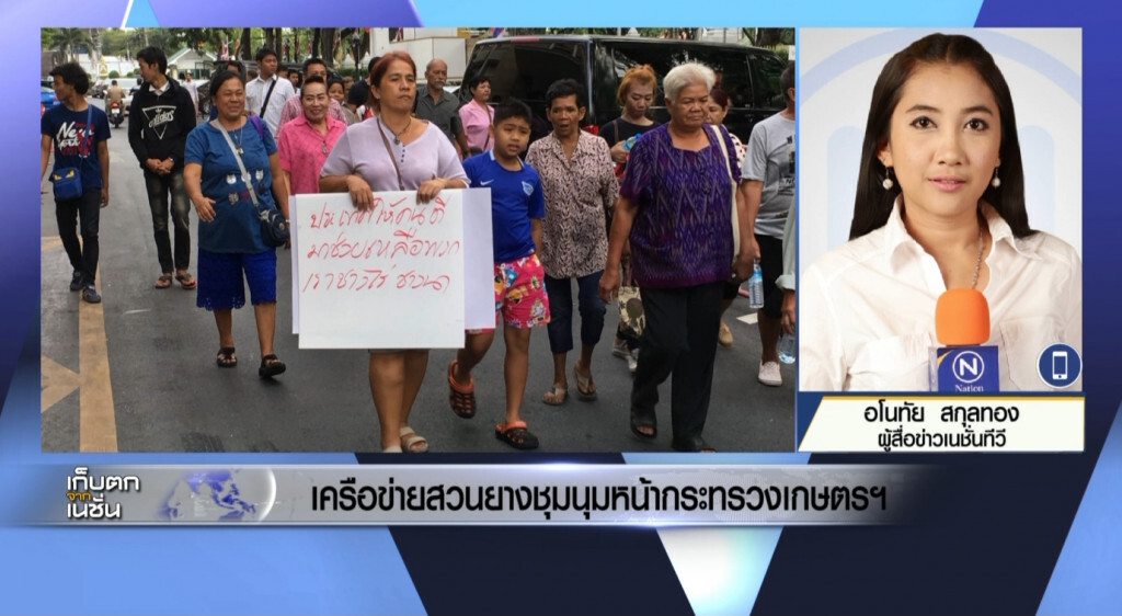 เก็บตกเที่ยง l ช่วงที่ 1 l 13-11-60 เก็บตกเที่ยง l ช่วงที่ 1 l 13-11-60