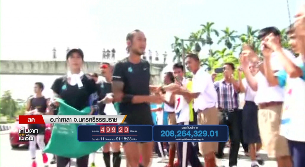 เก็บตกเที่ยง l ช่วงที่ 2 l 13-11-60 เก็บตกเที่ยง l ช่วงที่ 2 l 13-11-60