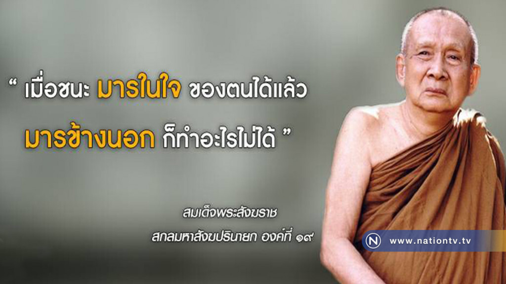 วันจันทร์ที่ ๑๓ พฤศจิกายน ๒๕๖๐ แรม ๑๐ ค่ำ เดือน ๑๒ ปีระกา