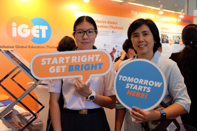 ไอเก็ท (ไทยแลนด์)  (iGET Thailand) สานฝันเด็กไทยในการศึกษาต่อมหาวิทยาลัยชั้นนำในประเทศจีน