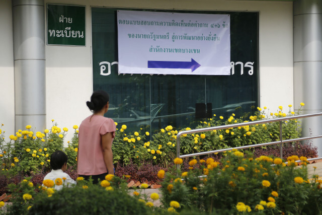 เงียบเหงา! เปิดจุดรับความเห็นต่อคำถาม 6 ข้อของนายกฯ วันแรก