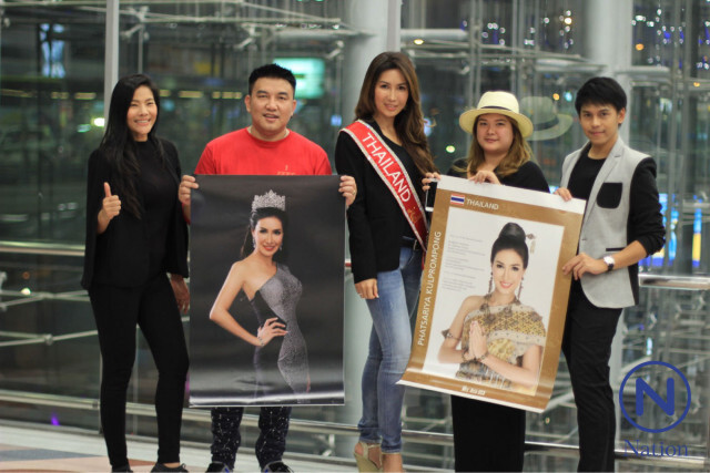 "พิม-ภัสร์ศริญา" บุกเดี่ยวข้ามโลก ชิงมงกุฎMrs. Asia USA 2017