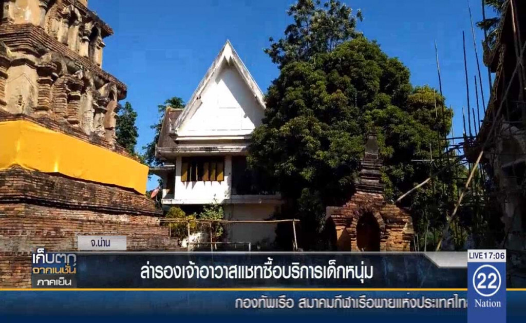 ล่ารองเจ้าอาวาส แชทซื้อบริการเด็กหนุ่ม ล่ารองเจ้าอาวาส แชทซื้อบริการเด็กหนุ่ม