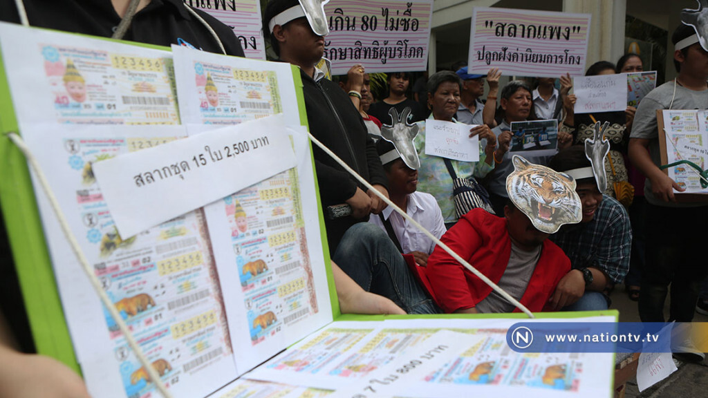(ภาพชุด)กลุ่มเครือข่ายเด็กรุ่นใหม่ไม่พนันชุมนุมเพื่อแสดงจุดยืนหน้ากองสลากฯ