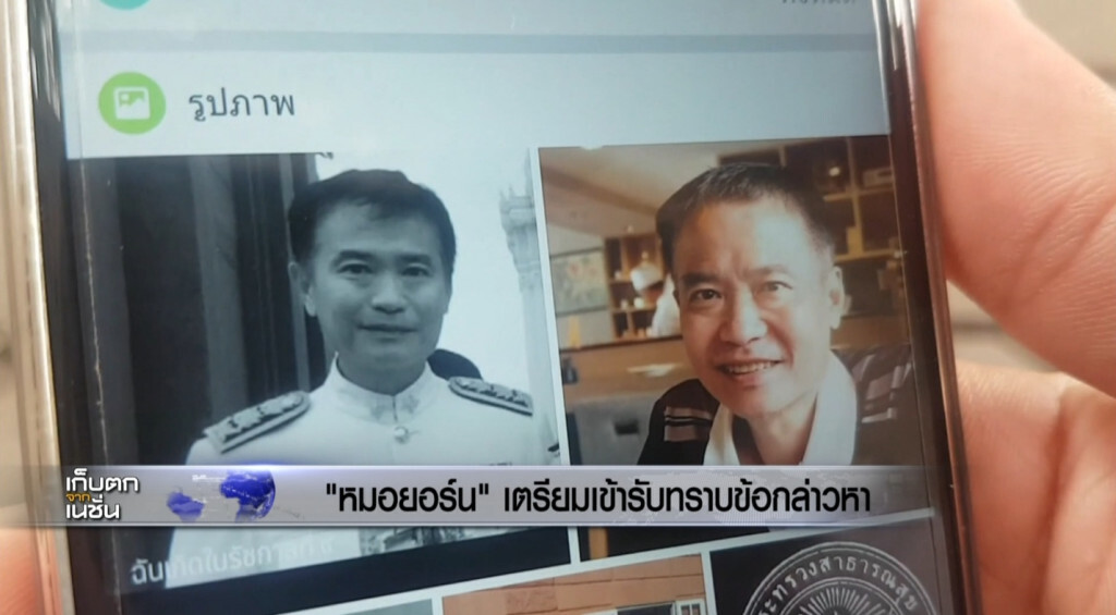 เก็บตกเที่ยง l ช่วงที่ 1 l 14-11-60 เก็บตกเที่ยง l ช่วงที่ 1 l 14-11-60