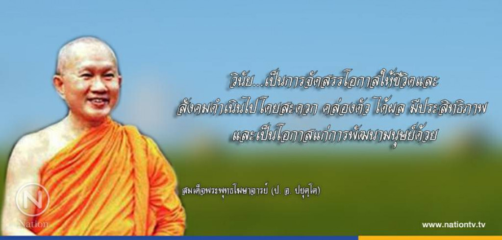 วันพุธที่ ๑๕ พฤศจิกายน ๒๕๖๐ แรม ๑๒ ค่ำ เดือน ๑๒ ปีระกา