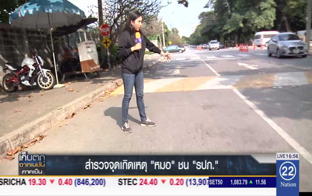 สำรวจจุดเกิดเหตุ หมอยอร์นชน รปภ. สำรวจจุดเกิดเหตุ หมอยอร์นชน รปภ.