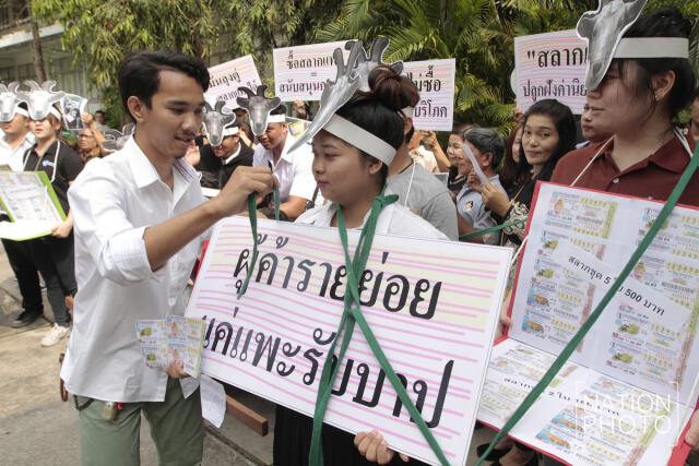 (ภาพชุด)กลุ่มเครือข่ายเด็กรุ่นใหม่ไม่พนันชุมนุมเพื่อแสดงจุดยืนหน้ากองสลากฯ