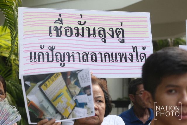 (ภาพชุด)กลุ่มเครือข่ายเด็กรุ่นใหม่ไม่พนันชุมนุมเพื่อแสดงจุดยืนหน้ากองสลากฯ