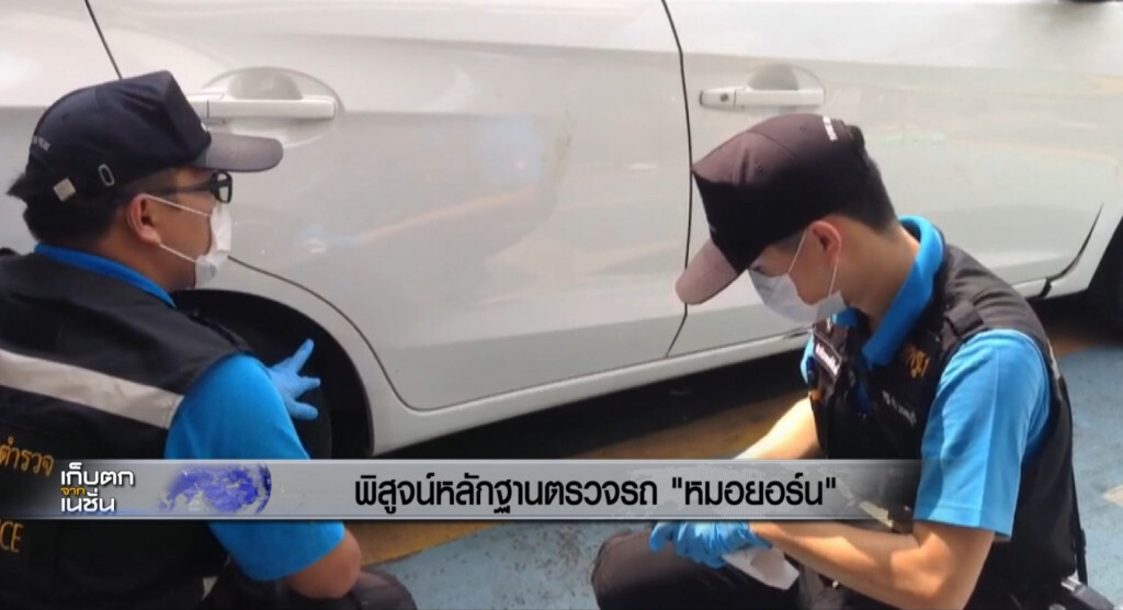 รายการเก็บตกจากเนชั่นภาคเที่ยง 15-11-60 รายการเก็บตกจากเนชั่นภาคเที่ยง 15-11-60