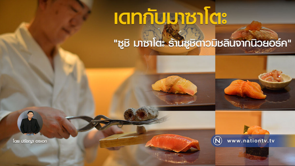 นี่แหละ!!! รสชาติที่ 'คนชอบกิน' ต้องลองสักครั้งให้ได้ในชีวิต!