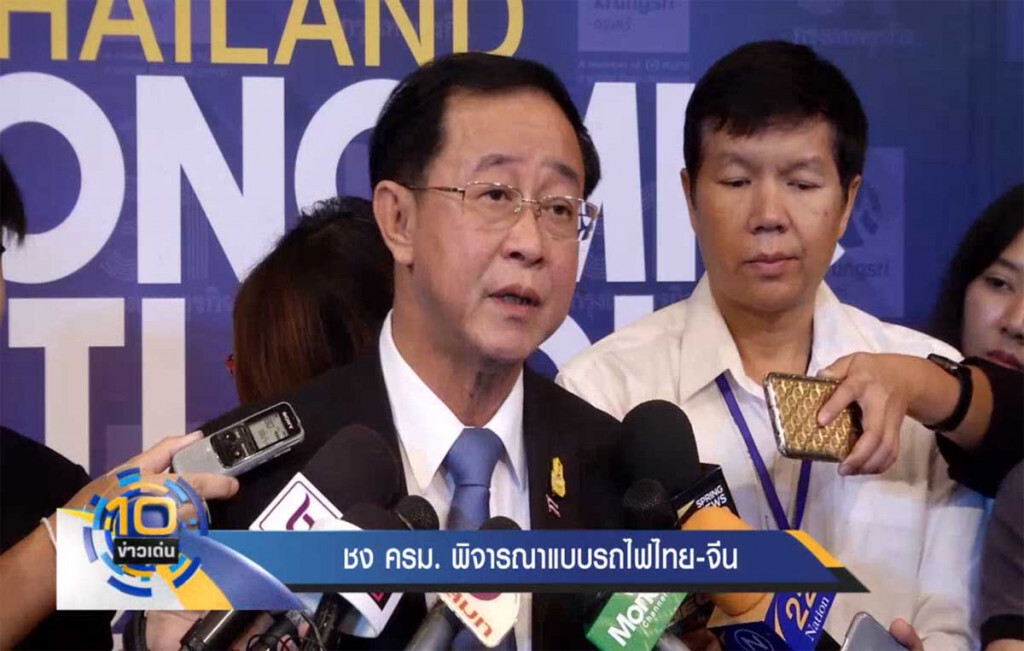 ชง ครม.พิจารณาแบบรถไฟไทย-จีน ชง ครม.พิจารณาแบบรถไฟไทย-จีน