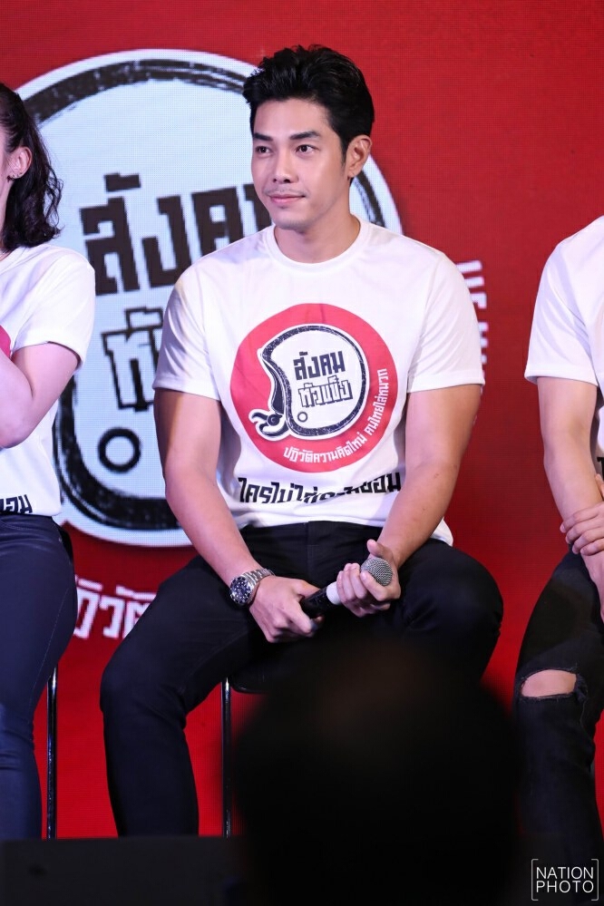 "อาร์ต" ประกาศชัด! เบื่อบทพระเอก