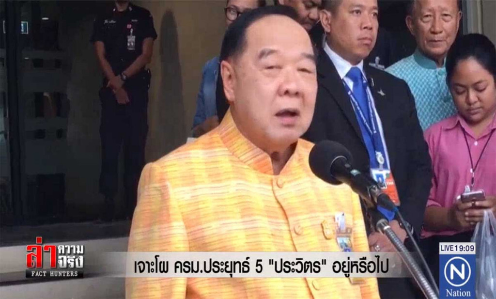 เจาะโผ ครม.ประยุทธ์ 5 "ประวิตร" อยู่หรือไป