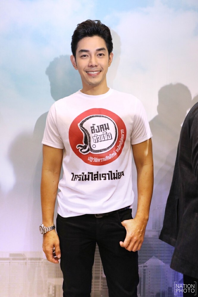 "อาร์ต" ประกาศชัด! เบื่อบทพระเอก