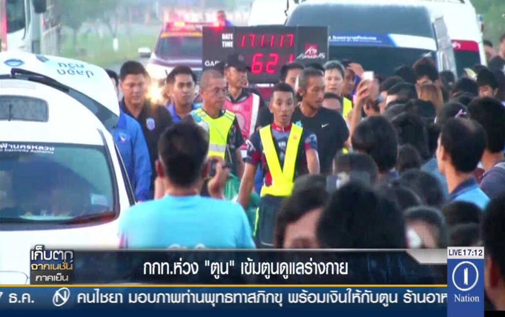กกท.ห่วง "ตูน" เข้มดูแลสภาพร่างกาย
