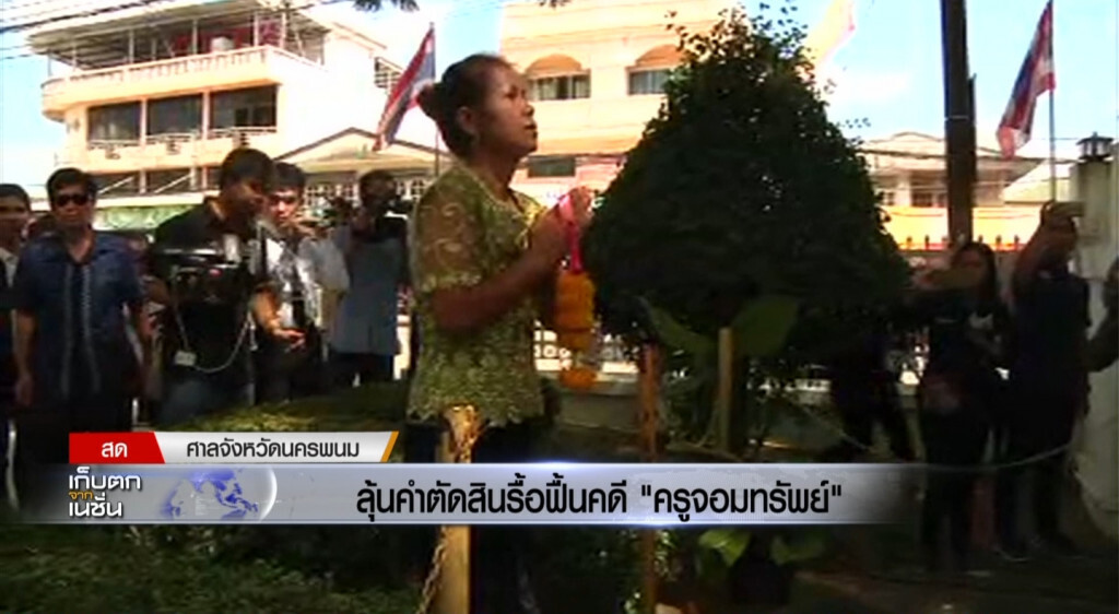 เก็บตกเที่ยง l ช่วงที่ 1 l 17-11-60 เก็บตกเที่ยง l ช่วงที่ 1 l 17-11-60