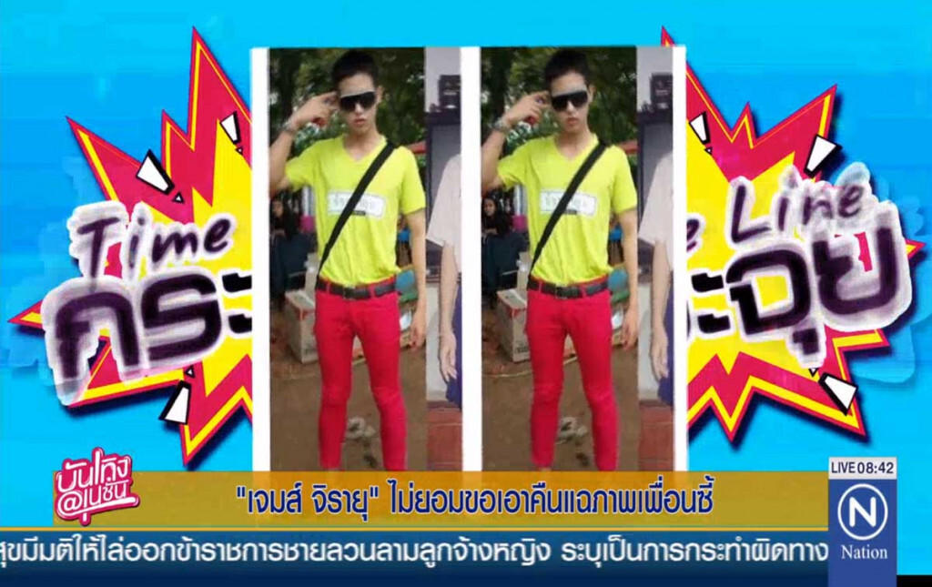 "เจมส์ จิรายุ" ไม่ยอม ขอเอาคืนแฉภาพเพื่อนซี้ "เจมส์ จิรายุ" ไม่ยอม ขอเอาคืนแฉภาพเพื่อนซี้