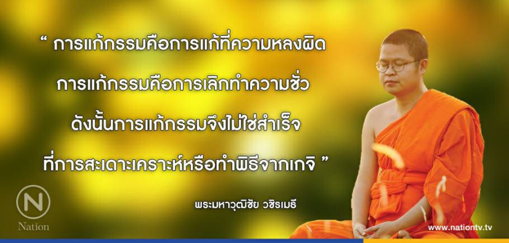 วันเสาร์ที่ ๑๘ พฤศจิกายน  ๒๕๖๐ แรม ๑๕ ค่ำ เดือน ๑๒ ปีระกา (วันนี้วันพระ)