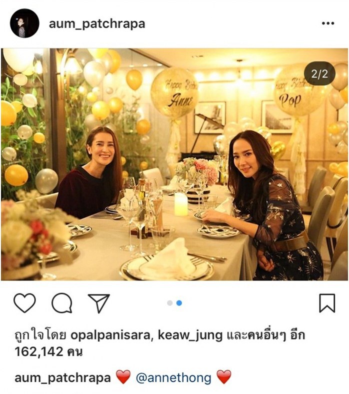 มิตรภาพข้ามช่อง! "อั้ม" เปรย ยินดี หากต้นสังกัดให้ร่วมงานกับ "แอน"
