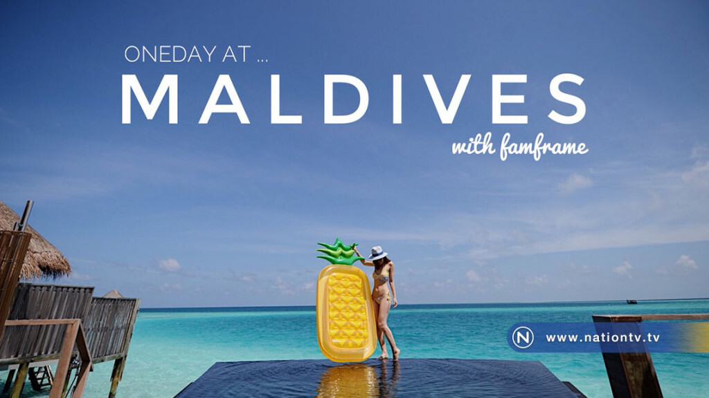 นอนนิ่งๆ ทิ้งตัวที่ "Maldives"
เกาะสวรรค์ของคนอยากสังสรรค์กับธรรมชาติ นอนนิ่งๆ ทิ้งตัวที่ "Maldives"
เกาะสวรรค์ของคนอยากสังสรรค์กับธรรมชาติ