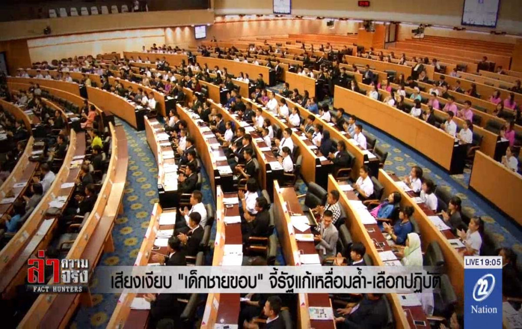 เสียงเงียบ "เด็กชายขอบ" จี้รัฐแก้เหลื่อมล้ำ-เลือกปฏิบัติ