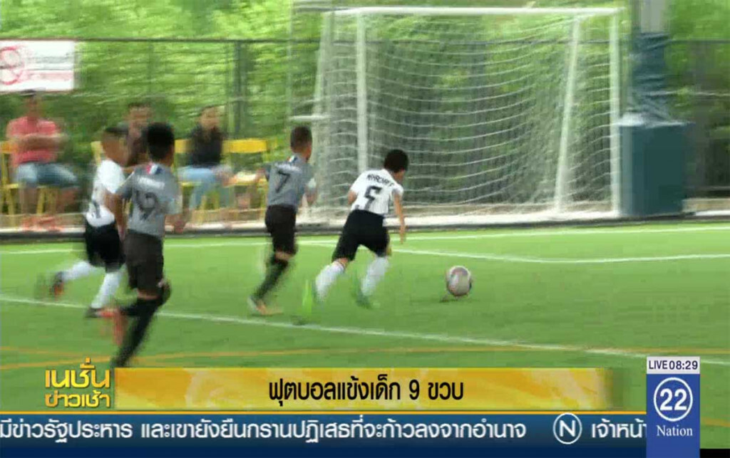 ฟุตบอลแข้งเด็ก 9 ขวบ ฟุตบอลแข้งเด็ก 9 ขวบ