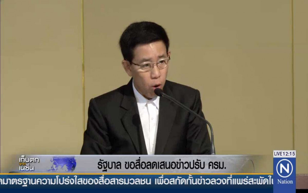 รัฐบาลขอสื่อลดเสนอข่าวปรับ ครม. รัฐบาลขอสื่อลดเสนอข่าวปรับ ครม.
