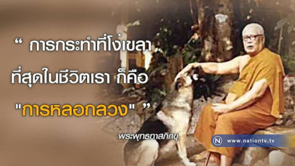 วันอาทิตย์ที่ ๑๙ พฤศจิกายน ๒๕๖๐ ขึ้น ๑ ค่ำ เดือน ๑ ปีระกา วันอาทิตย์ที่ ๑๙ พฤศจิกายน ๒๕๖๐ ขึ้น ๑ ค่ำ เดือน ๑ ปีระกา