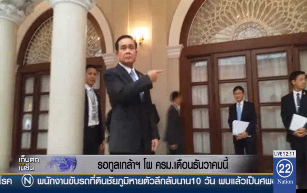 รอทูลเกล้าโผ ครม.เดือนธันวาคมนี้ รอทูลเกล้าโผ ครม.เดือนธันวาคมนี้
