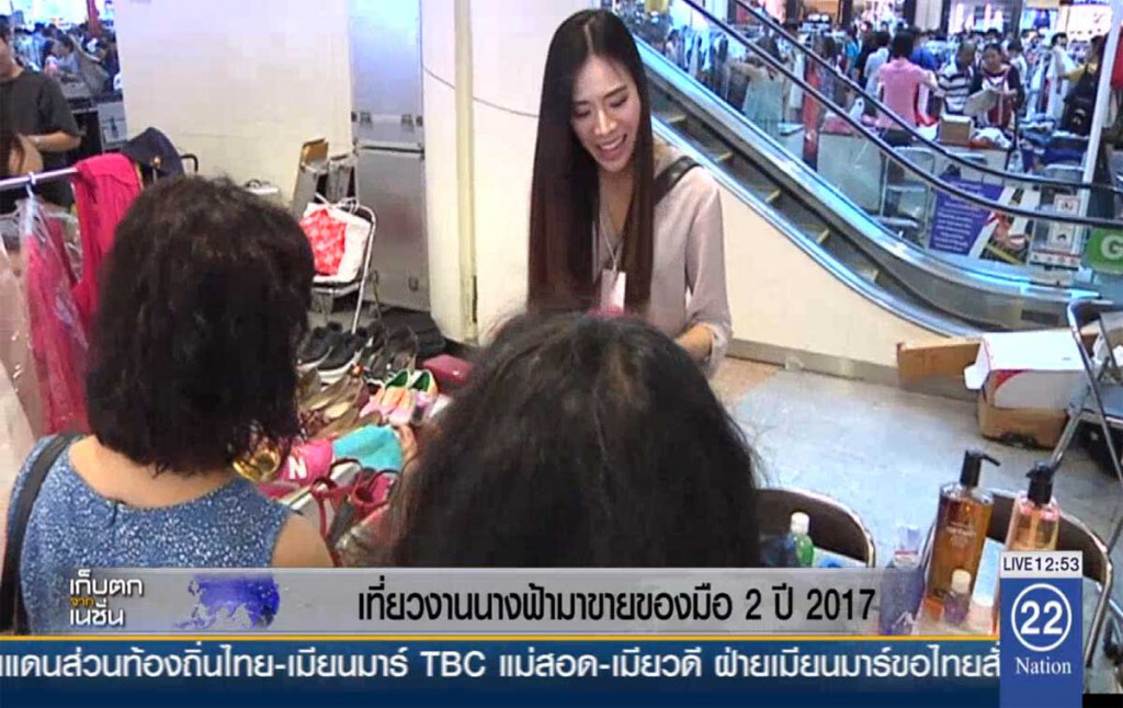 เที่ยวงานนางฟ้ามาขายของมือ 2 ปี 2017 เที่ยวงานนางฟ้ามาขายของมือ 2 ปี 2017