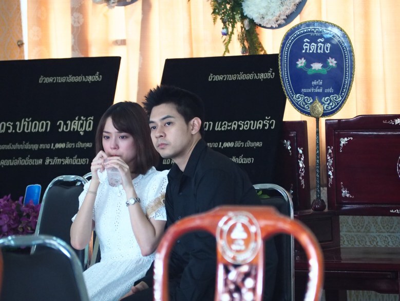 "แพทตี้" ส่ง "คุณพ่อ" ครั้งสุดท้าย
