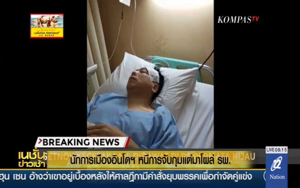 นักการเมืองอินโดฯ หนีการถูกจับ แต่มาโผล่ รพ.