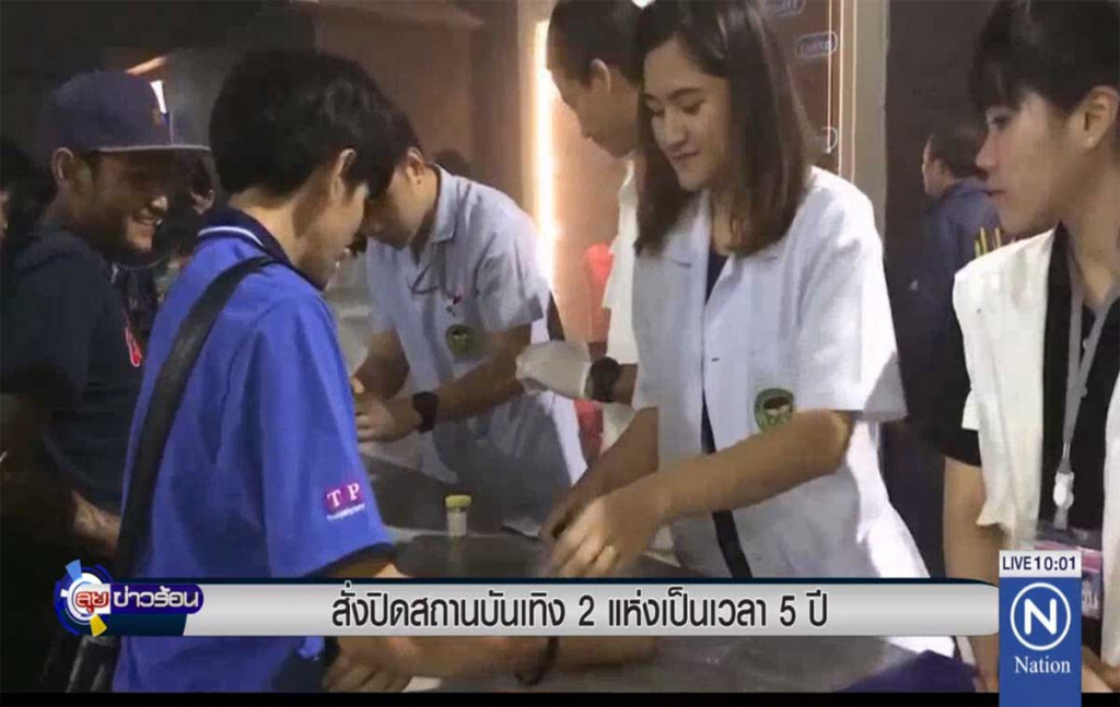 สั่งปิดสถานบันเทิง 2 แห่งเป็นเวลา 5 ปี สั่งปิดสถานบันเทิง 2 แห่งเป็นเวลา 5 ปี