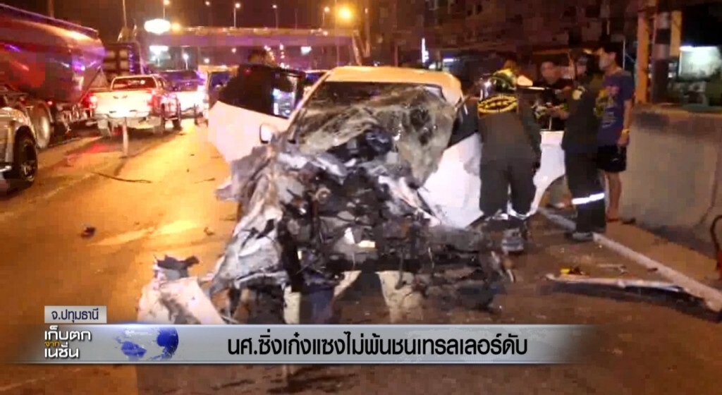 18-11-60 เก็บตกเที่ยง 18-11-60 เก็บตกเที่ยง