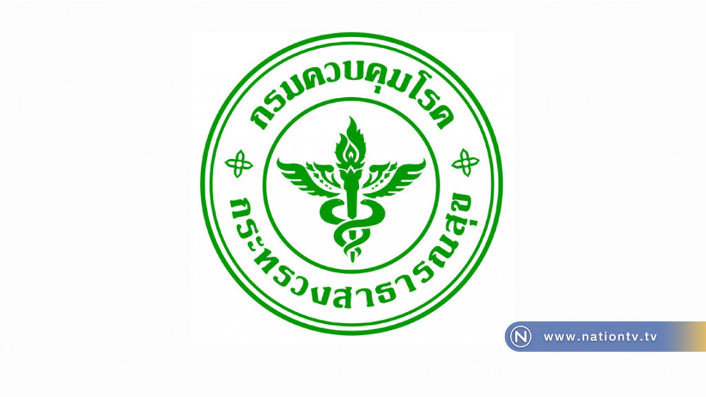 กรมควบคุมโรค สนับสนุนประชาชนให้ช้อปช่วยชาติด้านสุขภาพ กรมควบคุมโรค สนับสนุนประชาชนให้ช้อปช่วยชาติด้านสุขภาพ