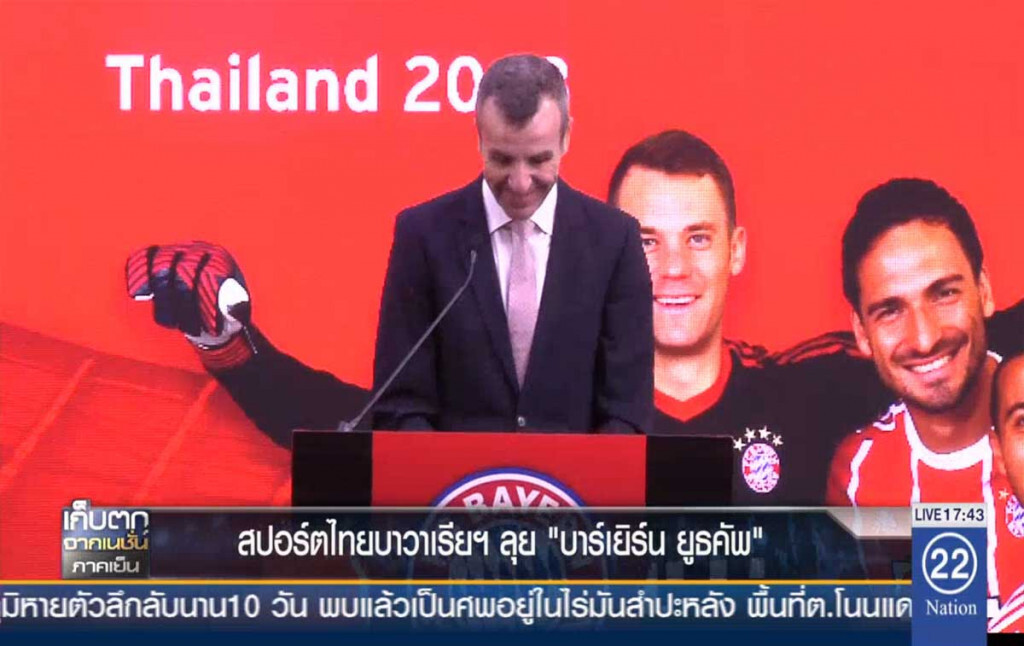 สปอร์ตไทยบาวาเรียฯลุย "บาเยิร์น ยูธคัพ" สปอร์ตไทยบาวาเรียฯลุย "บาเยิร์น ยูธคัพ"