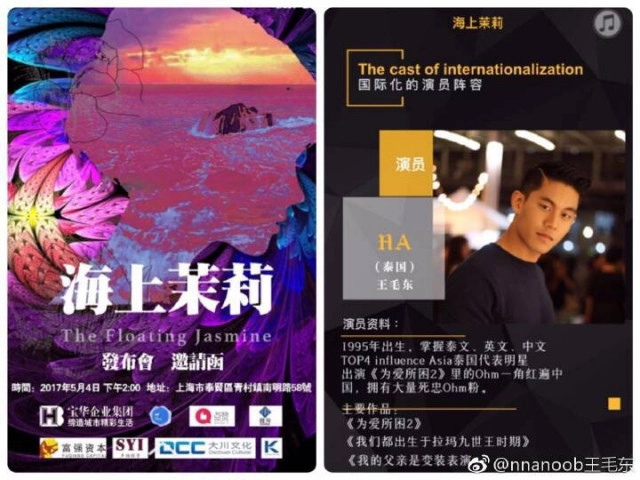 "นะเพียร"ชวนแฟนทำบุญ ชี้มีงานละครกับจีน