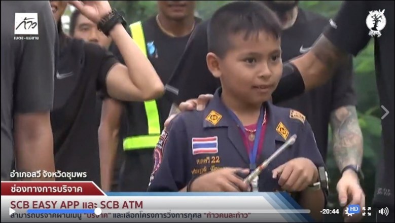 'น้องเติ้ล' หนูน้อยจิตอาสา ร่วมขบวนวิ่ง 'พี่ตูน' ดูแลจราจร