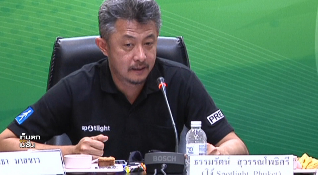 เก็บตกเที่ยง ช่วงที่ 2 20-11-60 เก็บตกเที่ยง ช่วงที่ 2 20-11-60